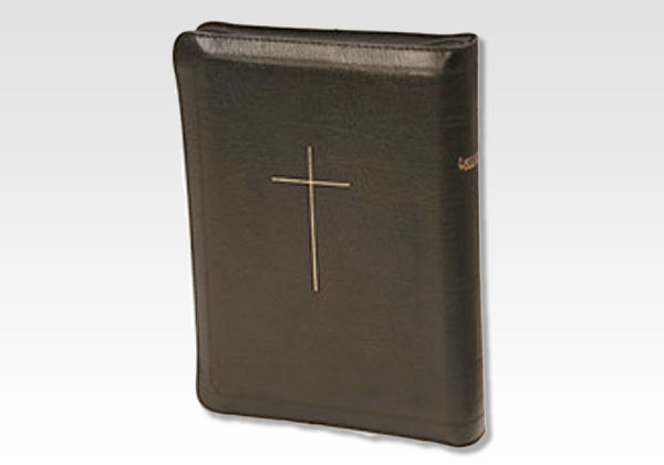 arabic bible brown zip