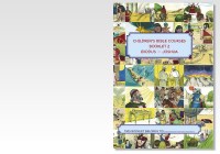 Children's Bible Courses, Booklet 2—Exodus-Joshua