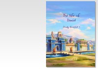 Life of Daniel Study Book 1
