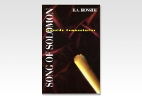 Song of Solomon HAI