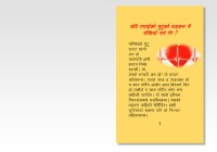 What if your heart Stops-Nepali 